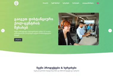 Скриншот 08group.ge