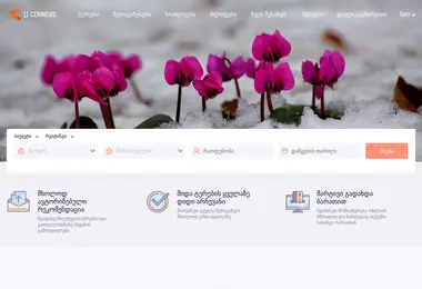 Screenshot of 11corners.ge