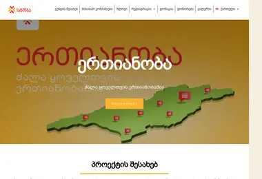 Screenshot of 1anoba.ge