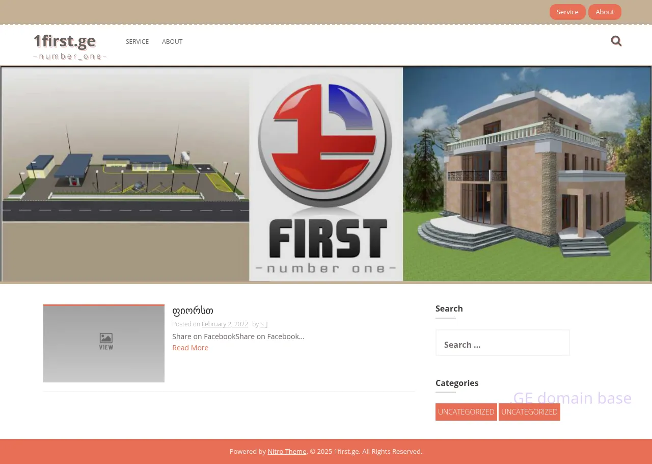 Screenshot of the site 1first.ge