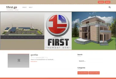 Screenshot of 1first.ge