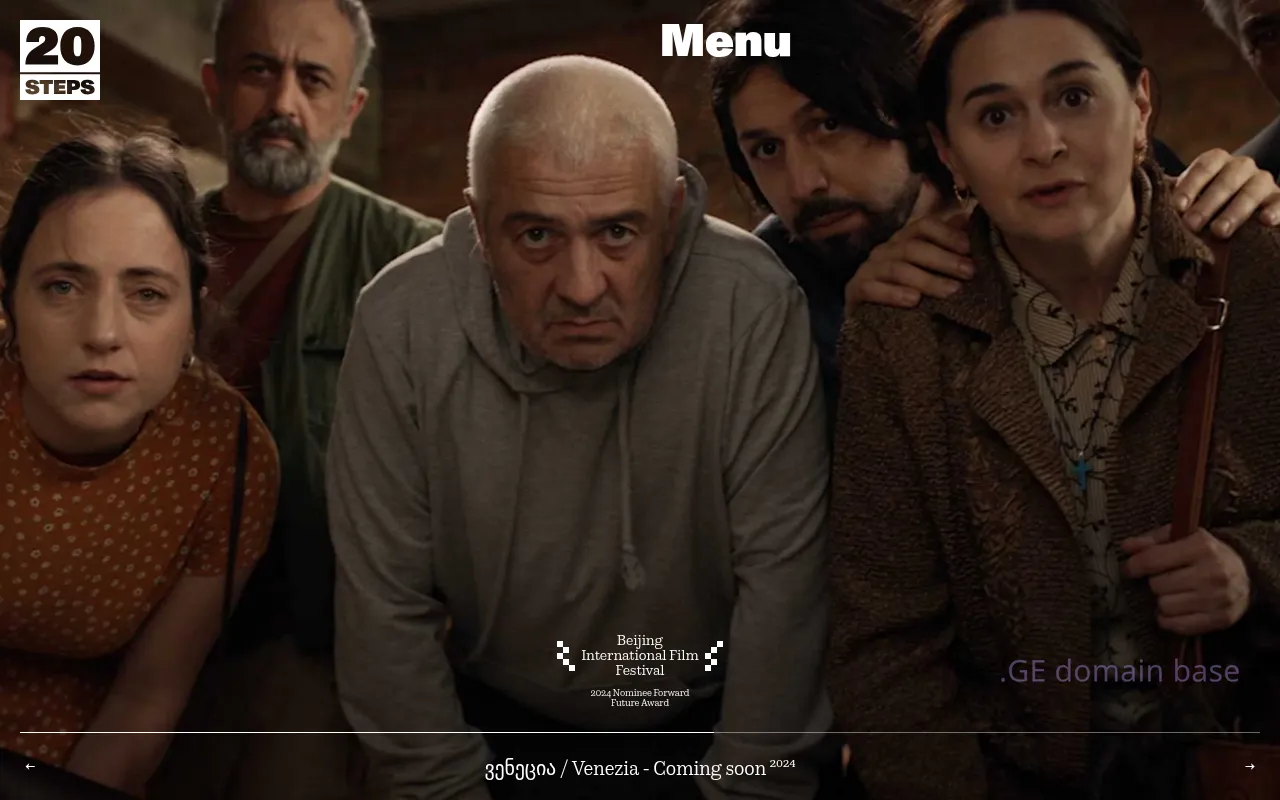 Screenshot of the site 20steps.ge
