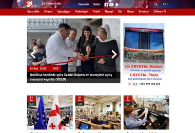 Screenshot of 24news.ge