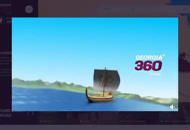 Screenshot of 360georgia.ge