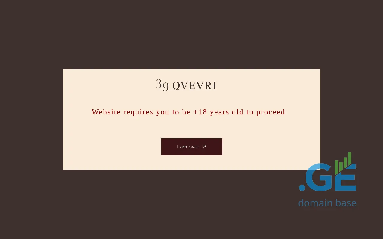 Screenshot of the site 39qvevri.ge