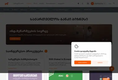 Screenshot of 4business.ge