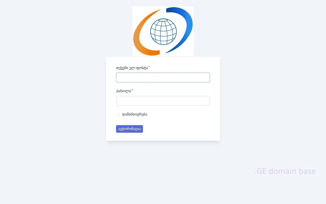 Screenshot of the site 559.ge