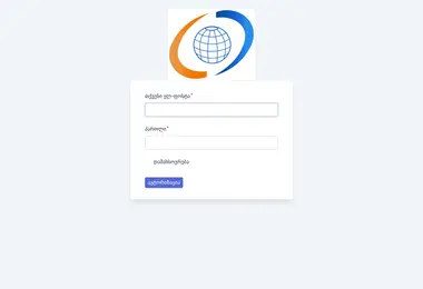 Screenshot of 559.ge