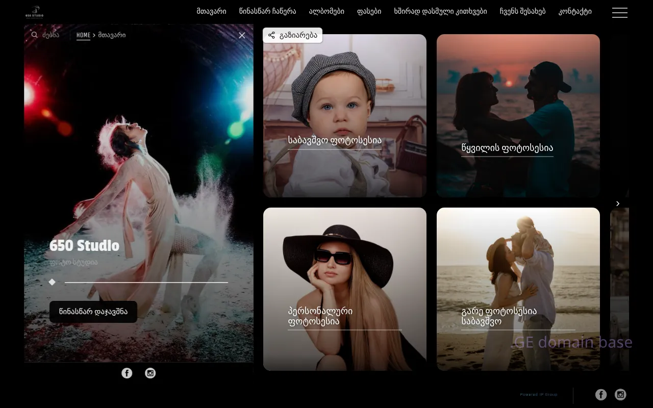 Screenshot of the site 650studio.ge