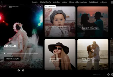 Screenshot of 650studio.ge