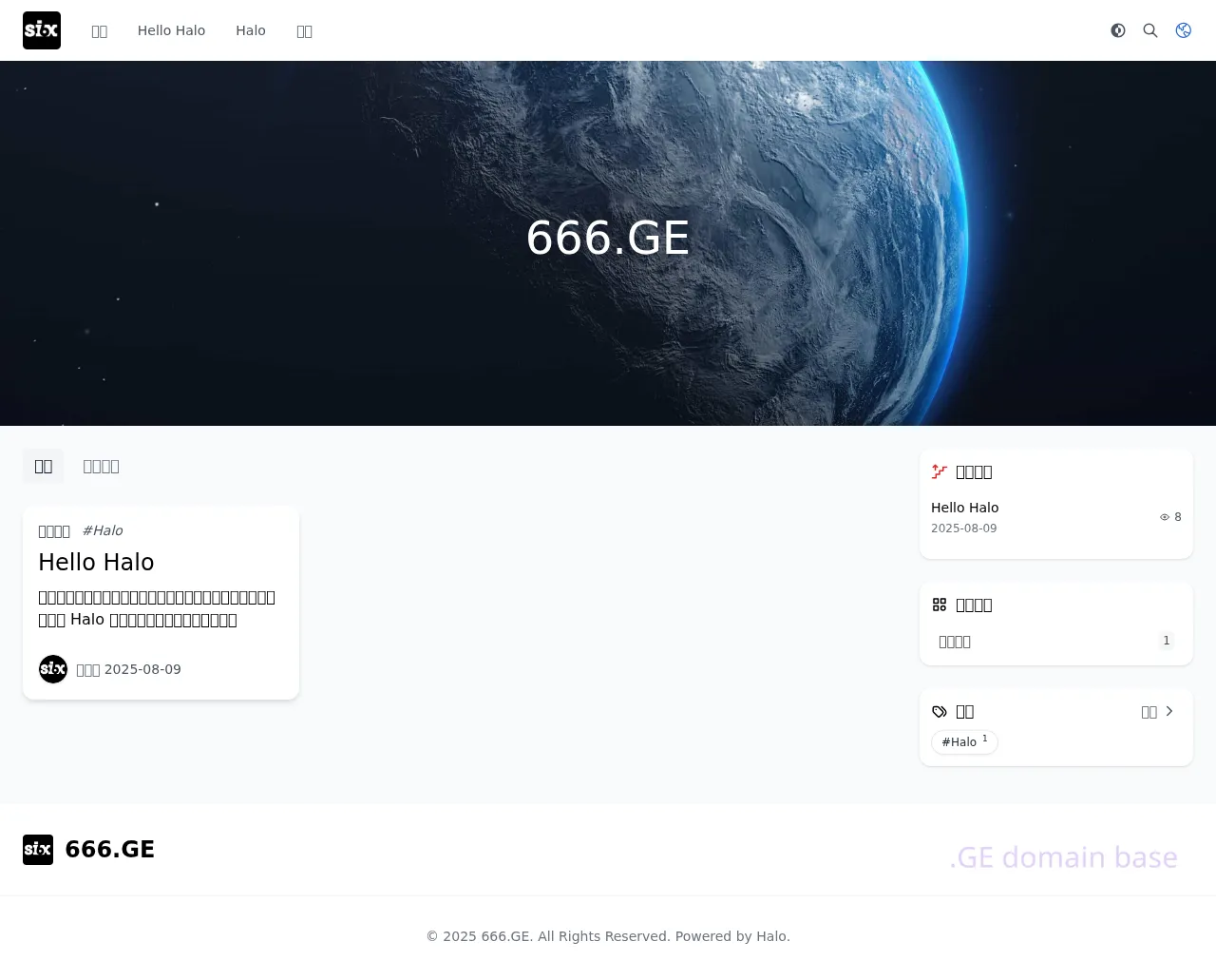 Screenshot of the site 666.ge