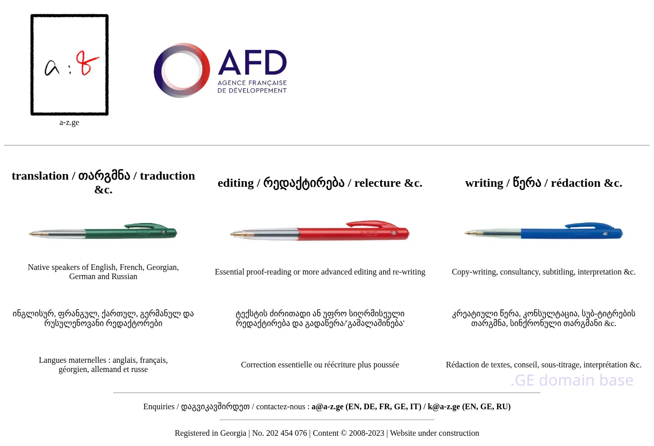 Screenshot of the site a-z.ge