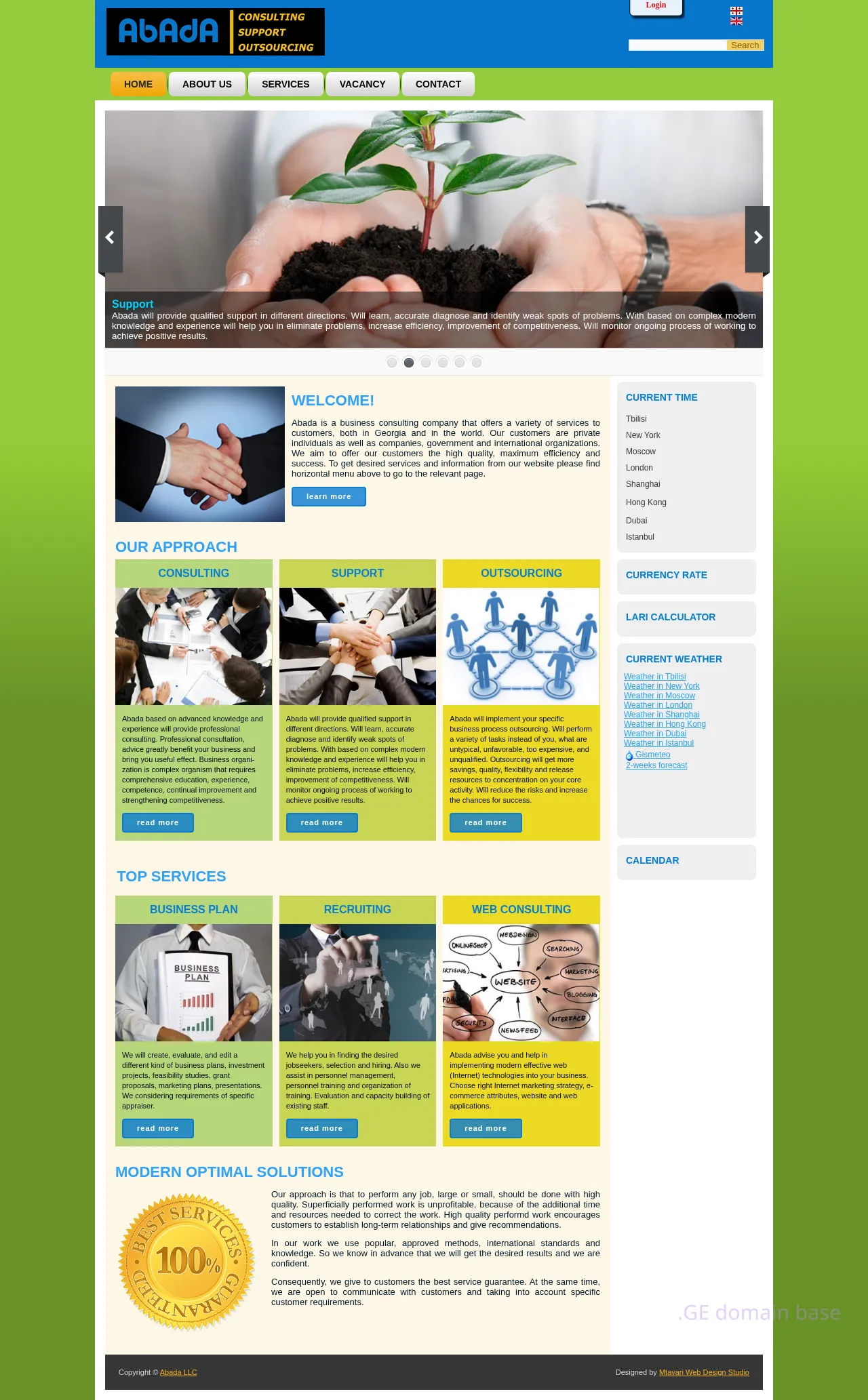 Screenshot of the site abada.ge