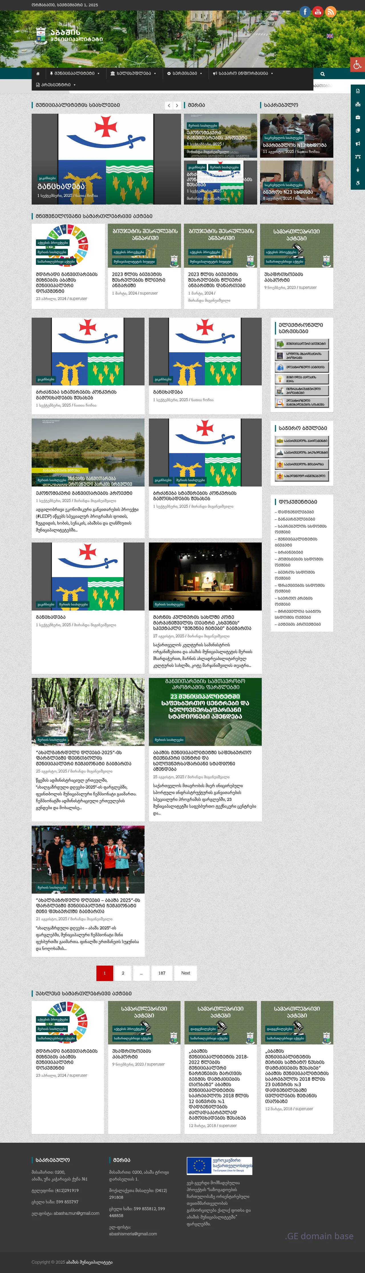 Screenshot of the site abasha.gov.ge