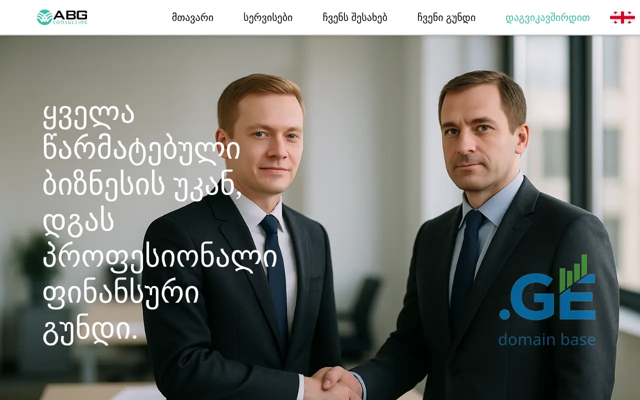 Screenshot of the site abgconsulting.ge