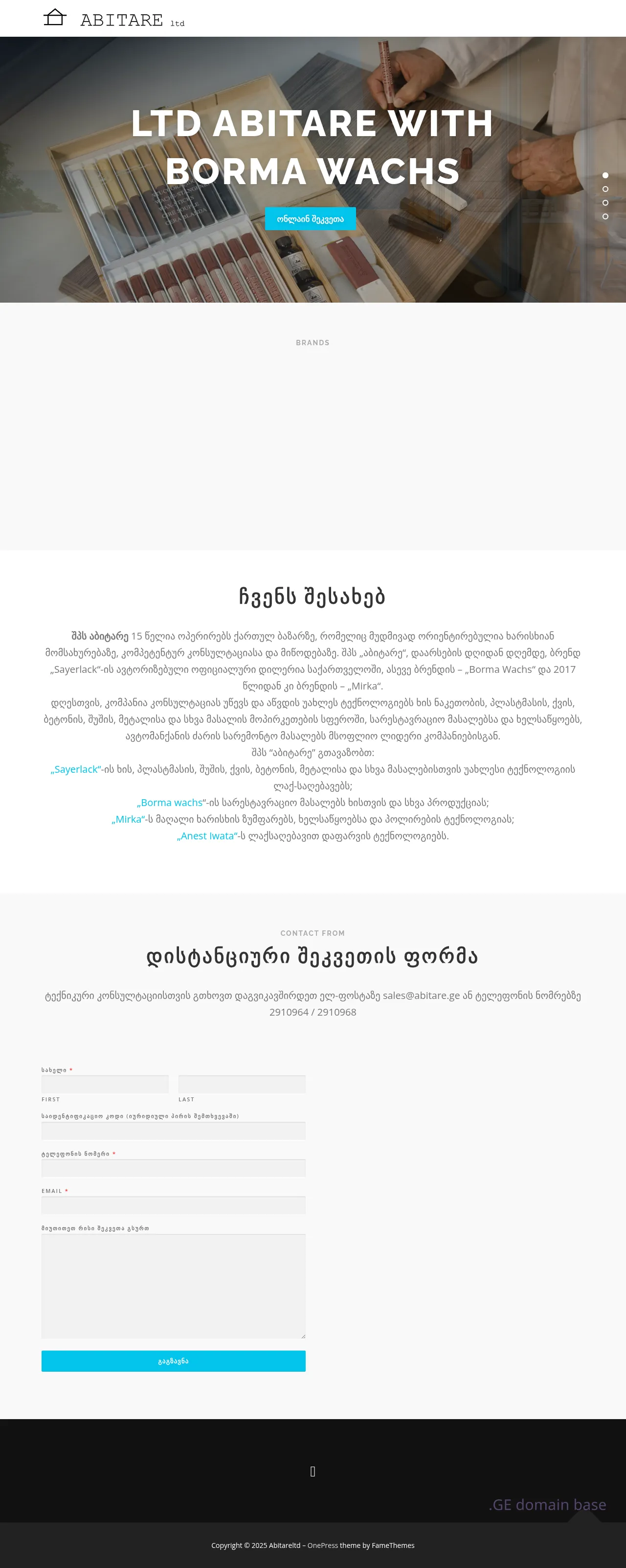 Screenshot of the site abitare.ge