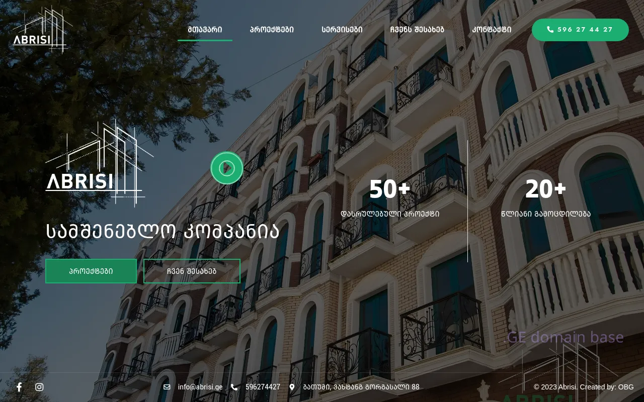 Screenshot of the site abrisi.ge