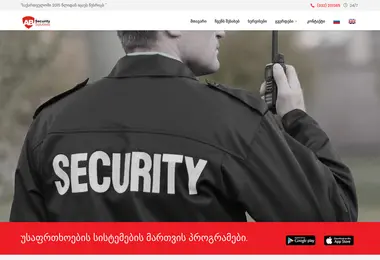 Скриншот absecurity.ge