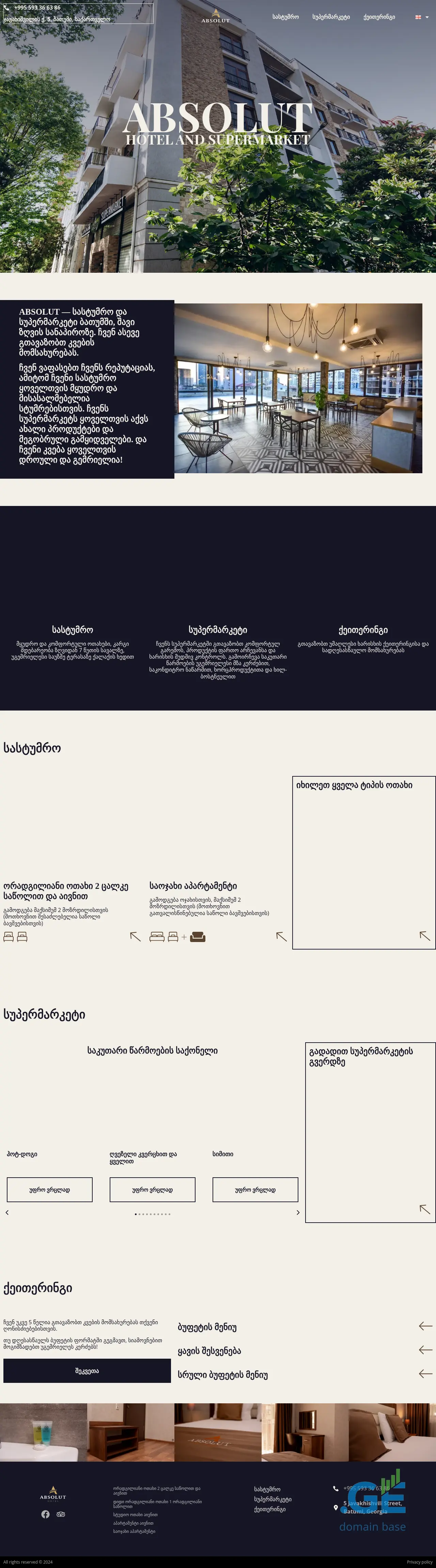 Screenshot of the site absolut.ge