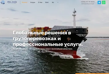 Screenshot of abujorjia.ge