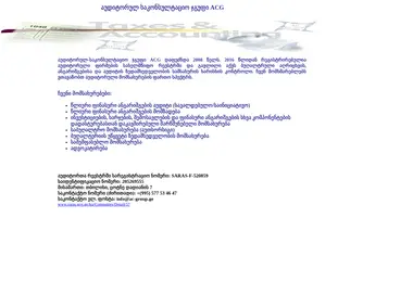 Screenshot of ac-group.ge