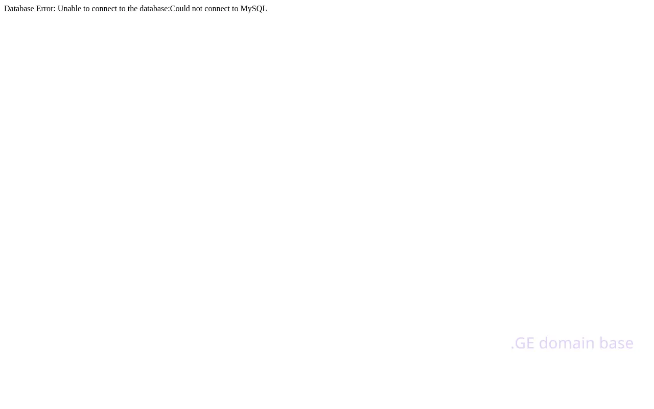 Screenshot of the site ac.ge