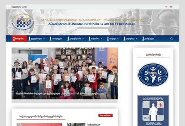 Screenshot of acf.ge