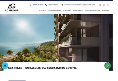 Screenshot of acgroup.ge