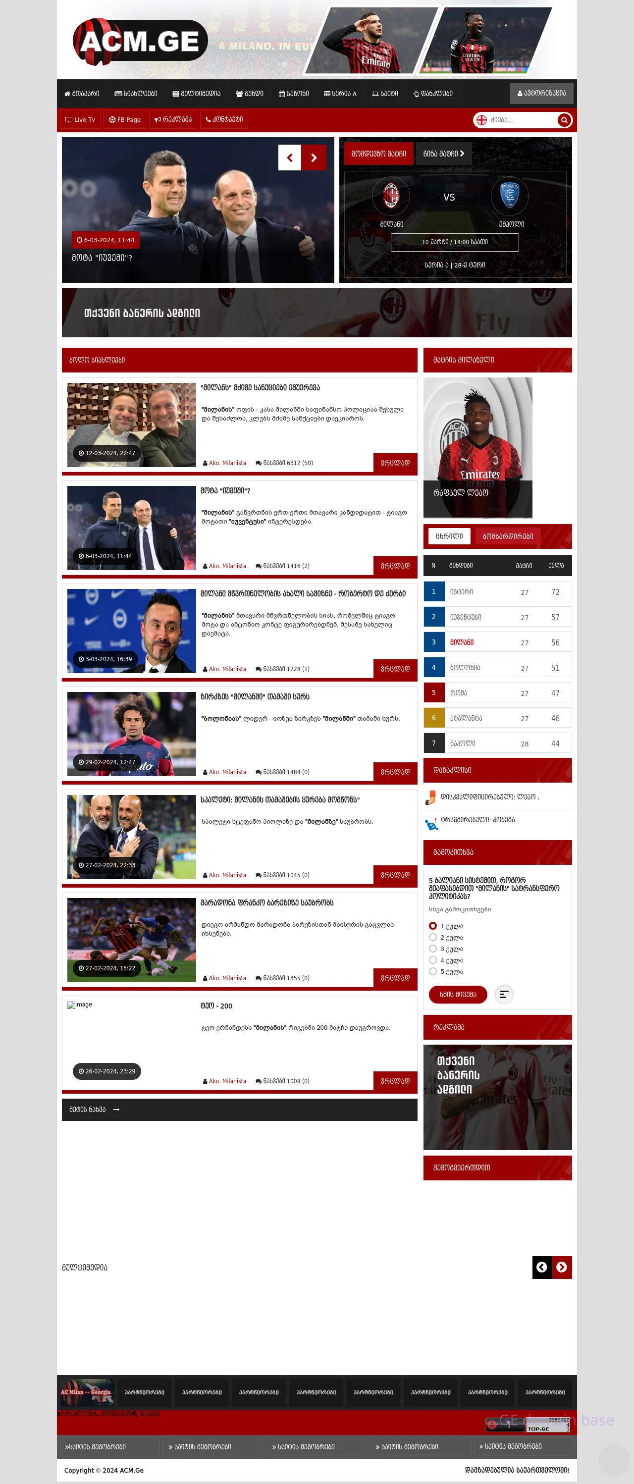 Screenshot of the site acm.ge