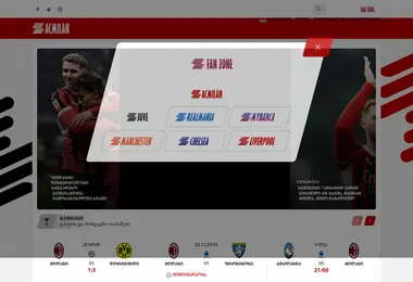 Screenshot of acmilan.ge