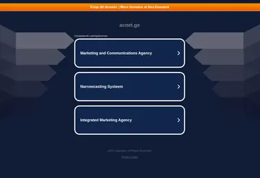 Screenshot of acnet.ge
