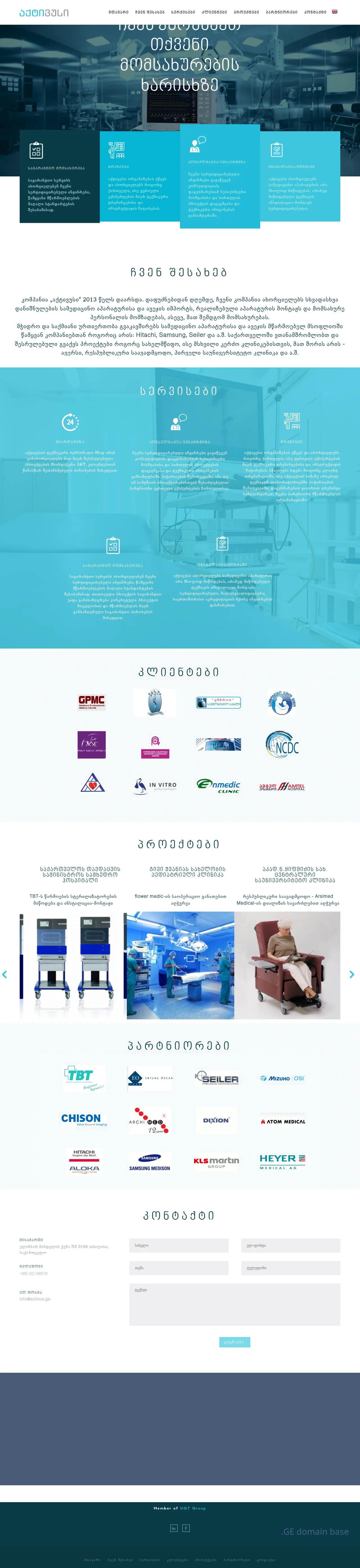 Screenshot of the site activus.ge
