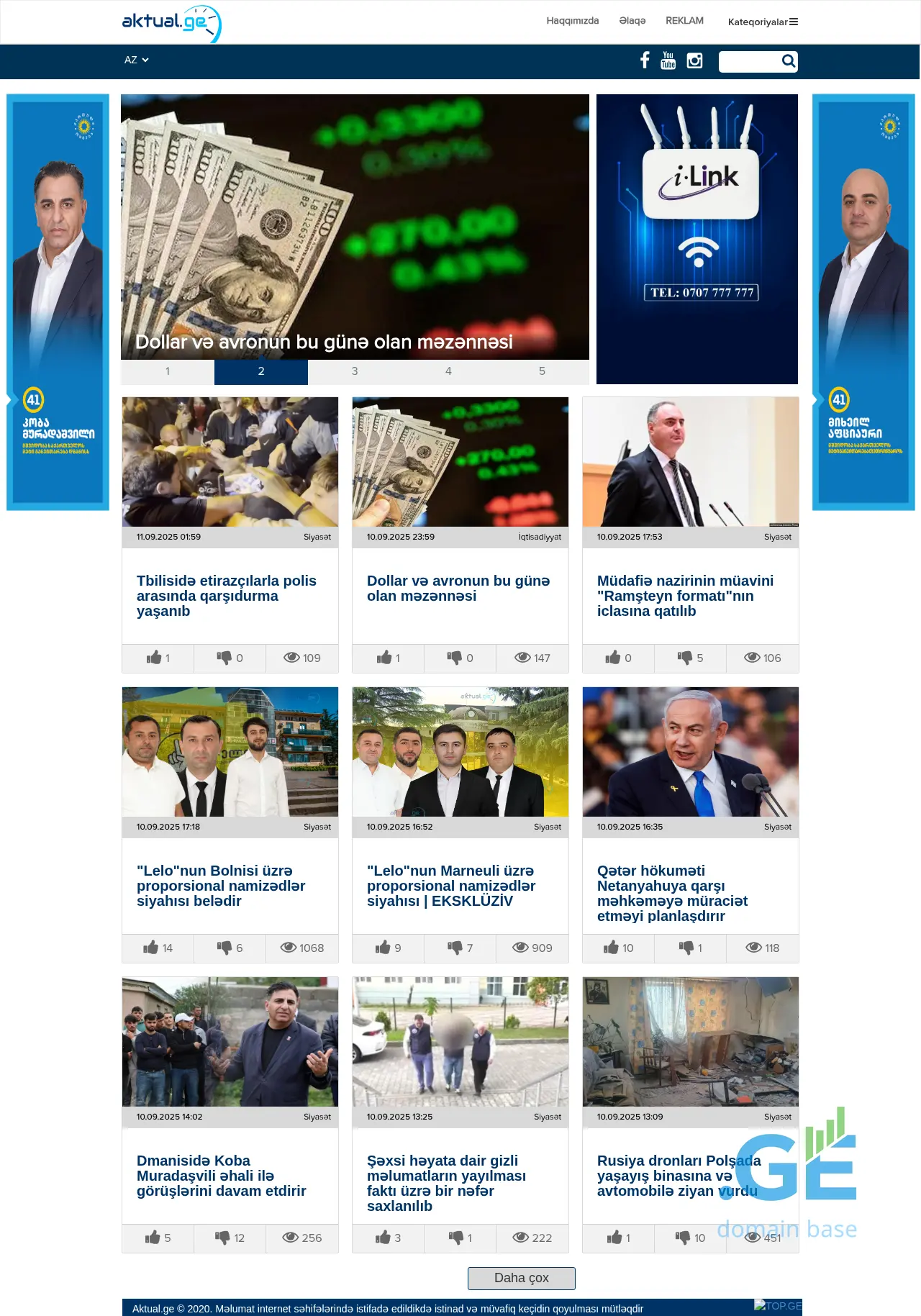 Screenshot of the site actual.ge