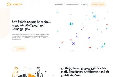 Screenshot of adapter.ge