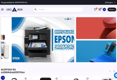 Скриншот adashop.ge