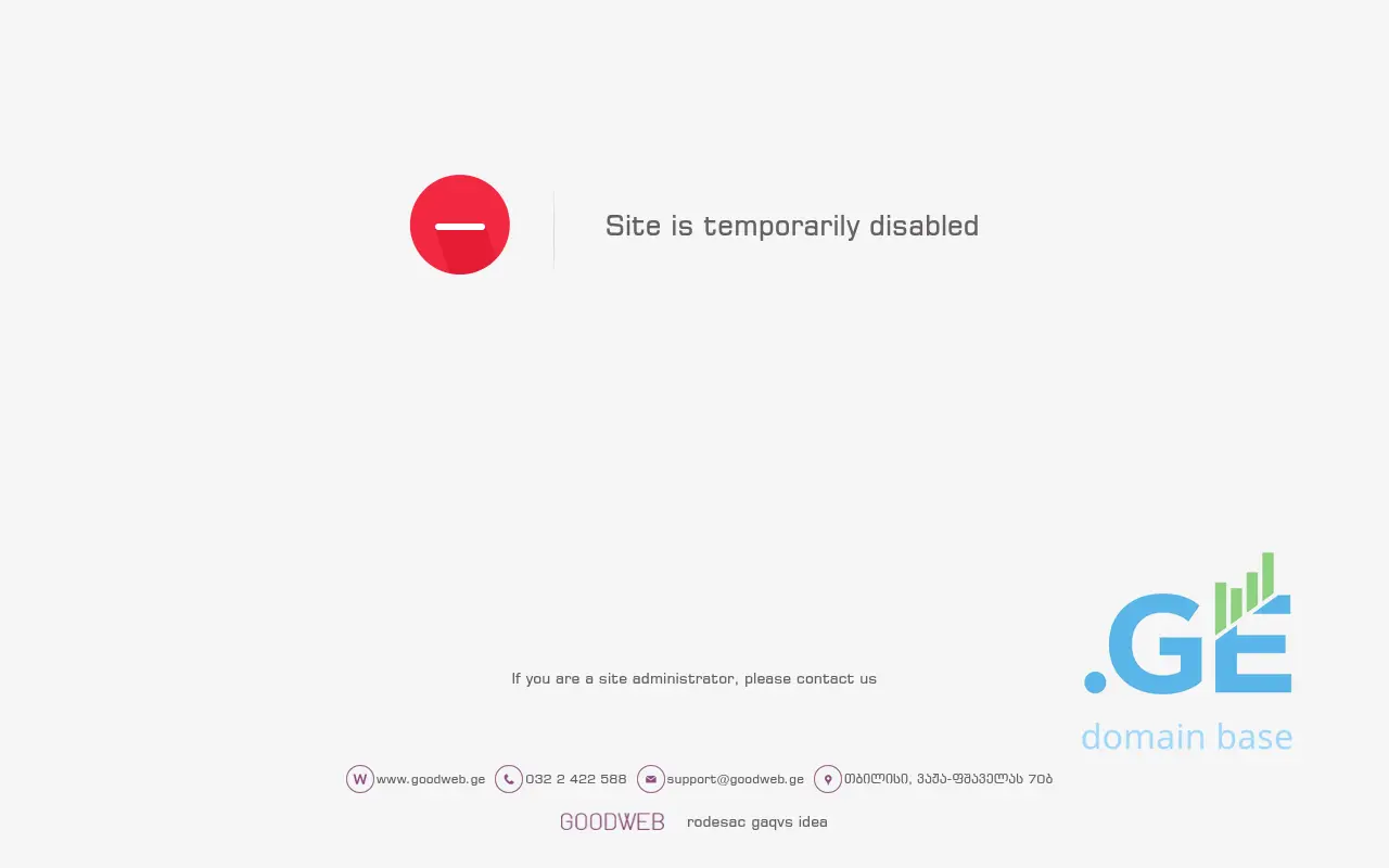 Screenshot of the site adex.ge