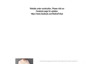 Screenshot of adf.ge