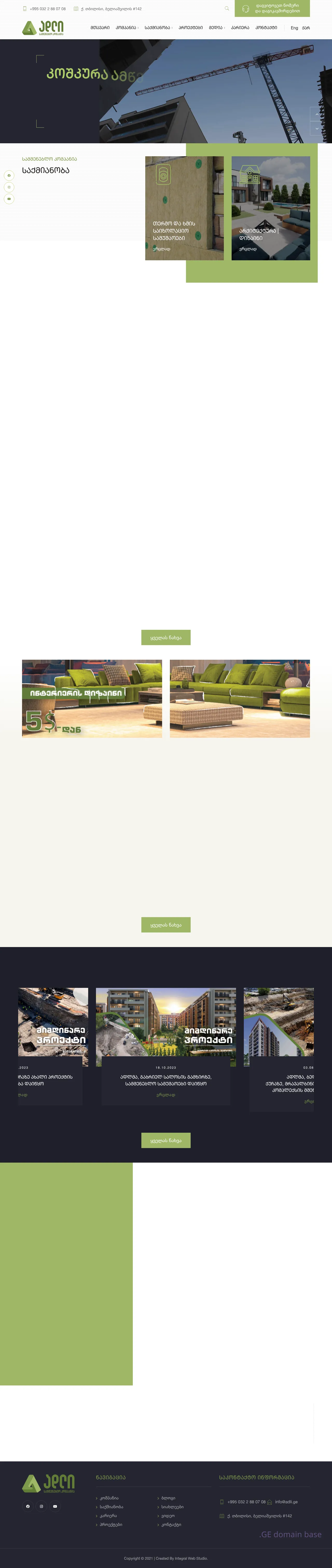 Screenshot of the site adli.ge