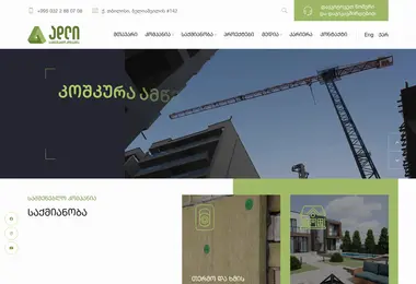 Screenshot of adli.ge