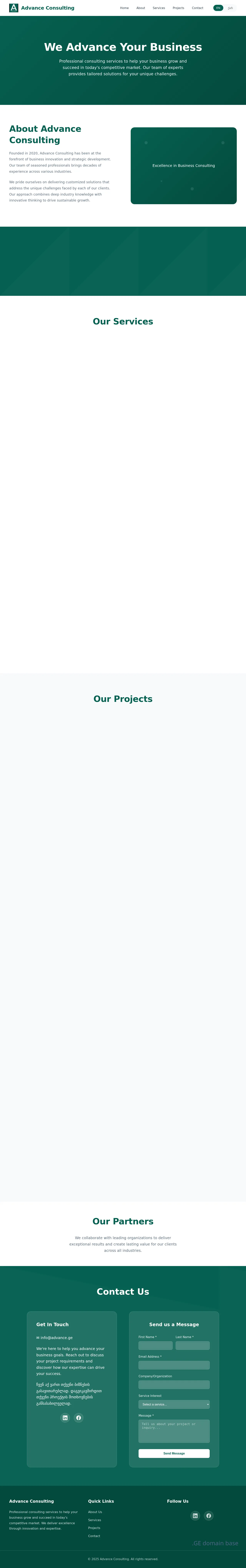 Screenshot of the site advance.ge