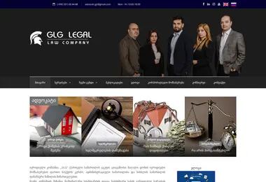 Screenshot of advocats.ge