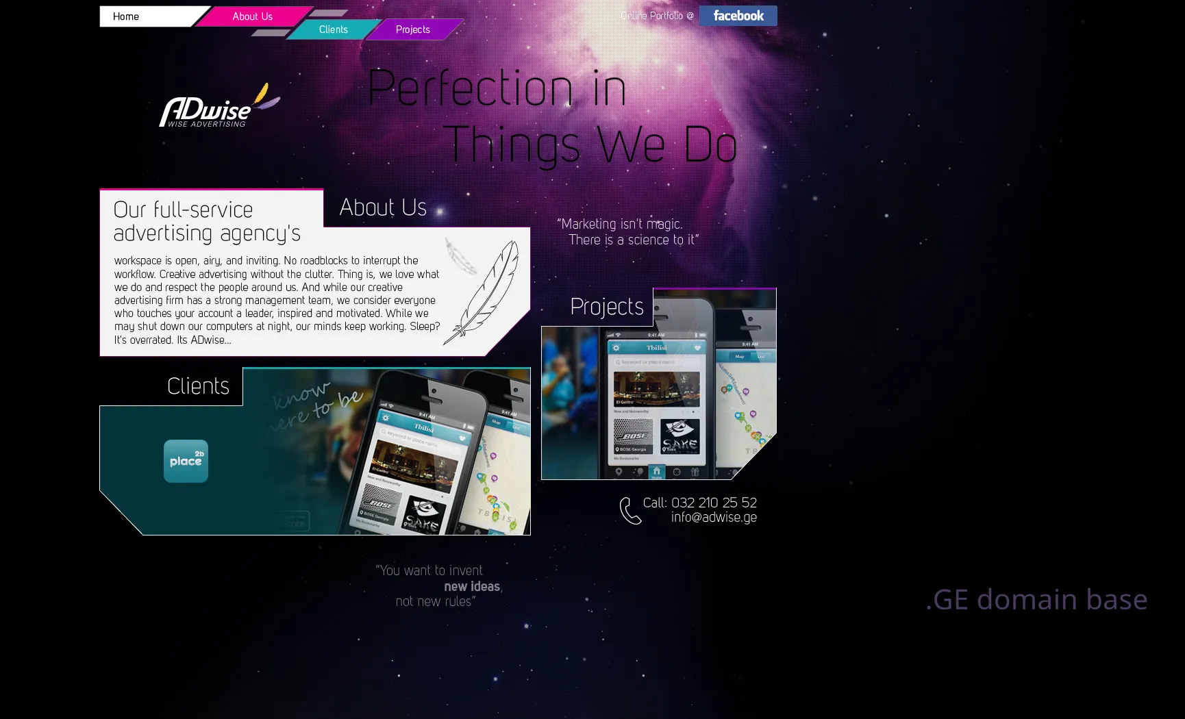 Screenshot of the site adwise.ge