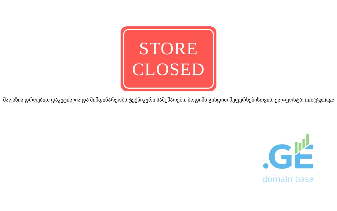 Screenshot of the site aes.ge