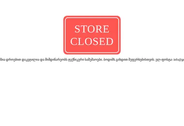 Screenshot of aes.ge