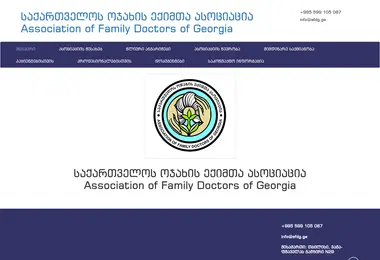 afdg.ge-ის ეკრანის სურათი
