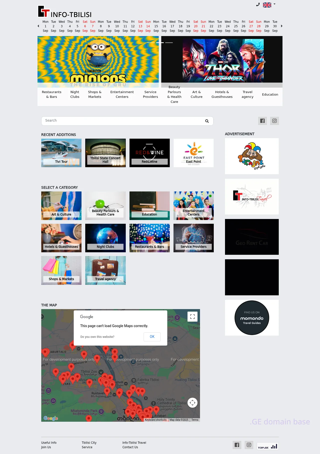 Screenshot of the site afisha.ge