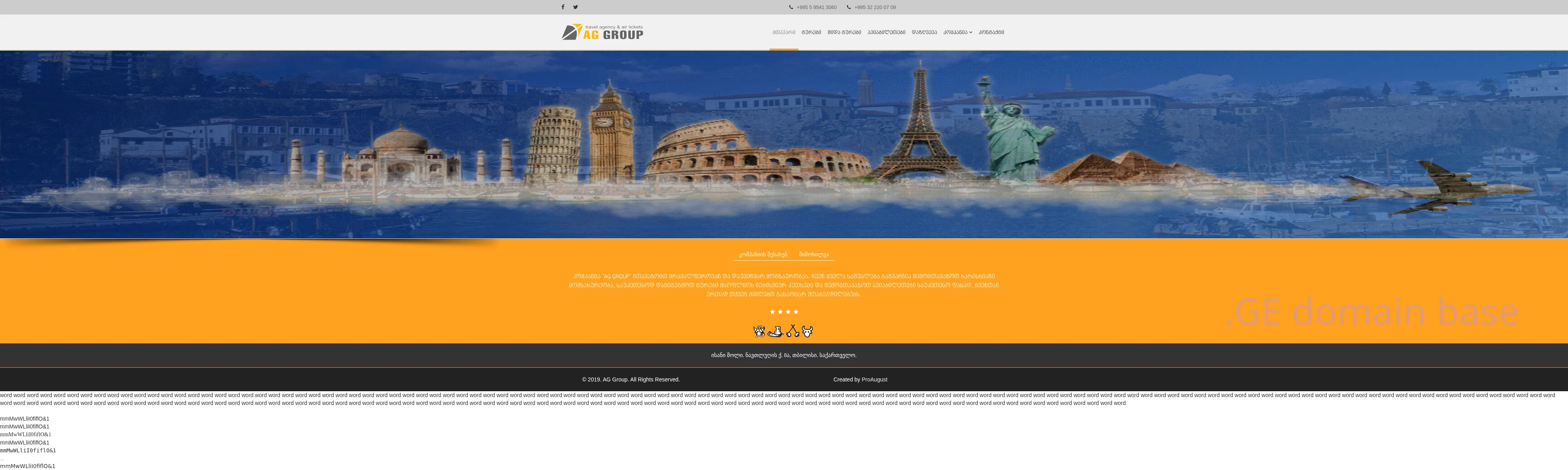 Screenshot of the site aggroup.ge
