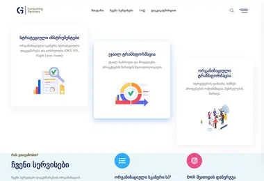 Screenshot of agilegeorgia.ge