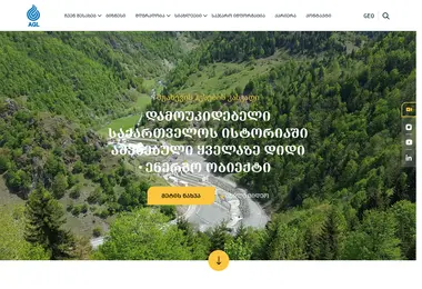 Скриншот agl.com.ge
