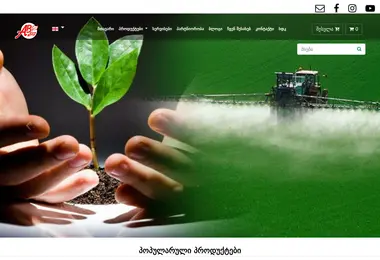 Screenshot of agrobest.ge